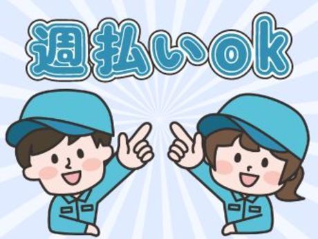株式会社パワーキャストの求人・転職情報