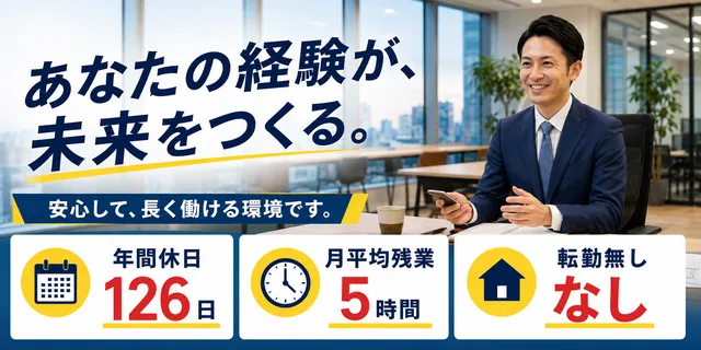 仁尾興産株式会社の求人・転職情報
