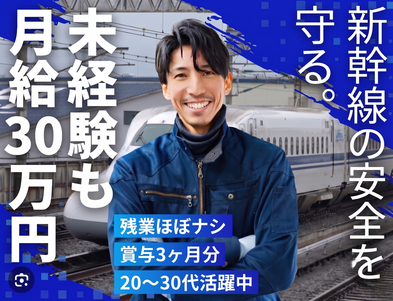 株式会社大野電気商会の求人・転職情報