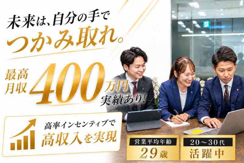 株式会社ライフアシスト-0006の求人・転職情報