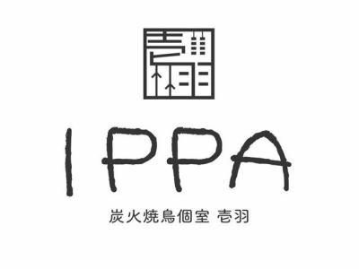 宮崎焼鳥　備長炭と個室の店壱羽のアルバイト・バイト求人情報-05