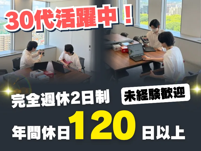 株式会社キョーリツコーポレーションの求人・転職情報