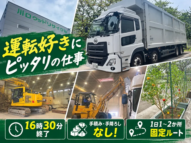 株式会社プロペラの求人・転職情報