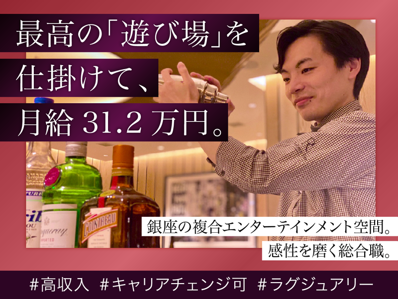 (株)ＤＤグループ