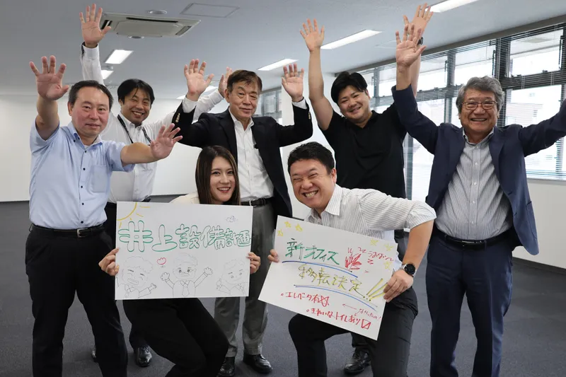 株式会社井上設備計画の求人・転職情報