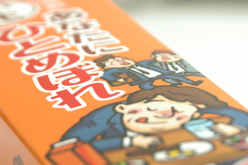 株式会社都城酒造の求人・転職情報