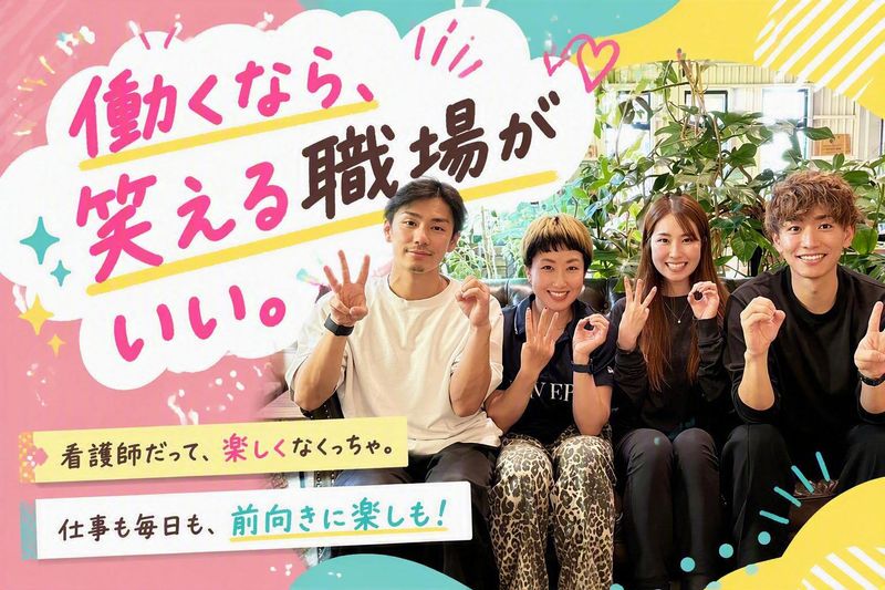 株式会社さんまるの求人・転職情報