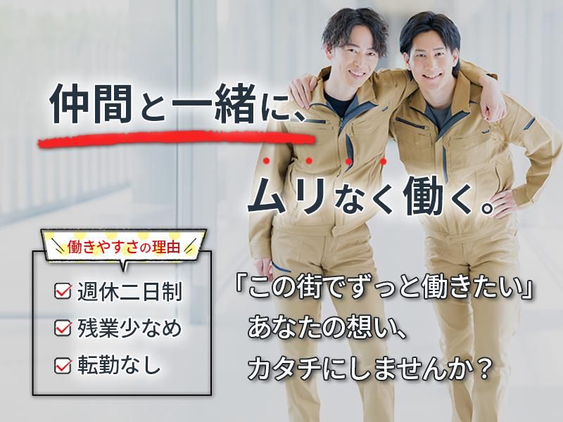 株式会社ASKのアルバイト・バイト求人情報-02
