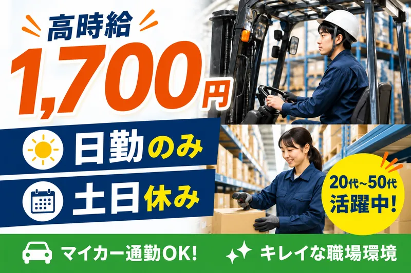 ワールドプランニング株式会社　WAT0004