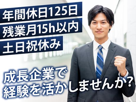 株式会社アクシス・クリエイトの求人・転職情報