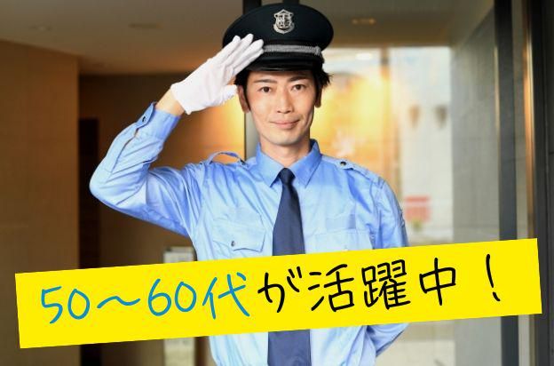 株式会社ビルワーク・ジャパンの求人・転職情報