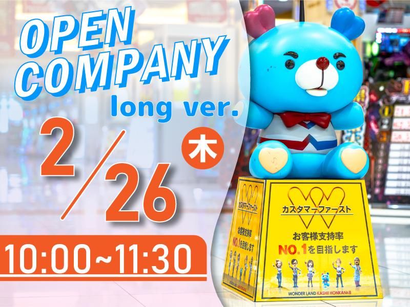 株式会社タイラベストビート