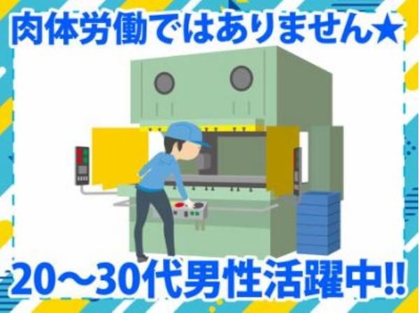 合同会社YAMATOの求人・転職情報