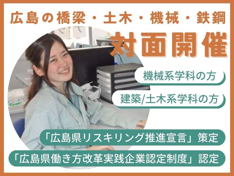 株式会社リョーコーテック