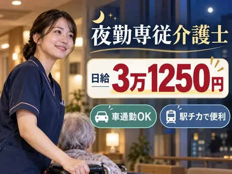 株式会社エタンセルの派遣求人情報