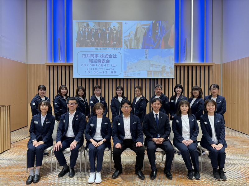 花井商事株式会社のアルバイト・バイト求人情報-02