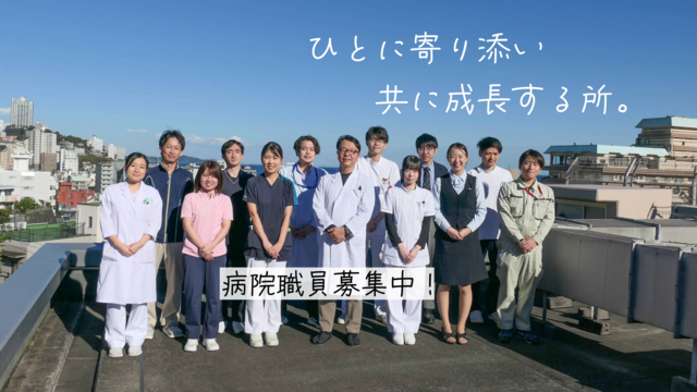 一般社団法人TMG本部-0050の求人・転職情報