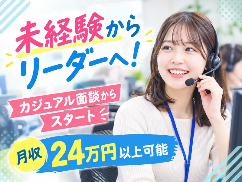 トランスコスモス株式会社の求人・転職情報
