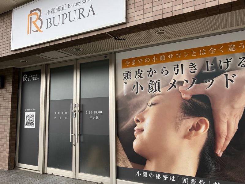 株式会社ヴァーテックス-0003の求人・転職情報