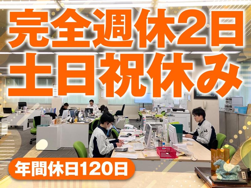 株式会社タケウチの求人・転職情報
