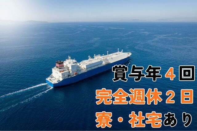 川重マリンエンジニアリングの求人・転職情報