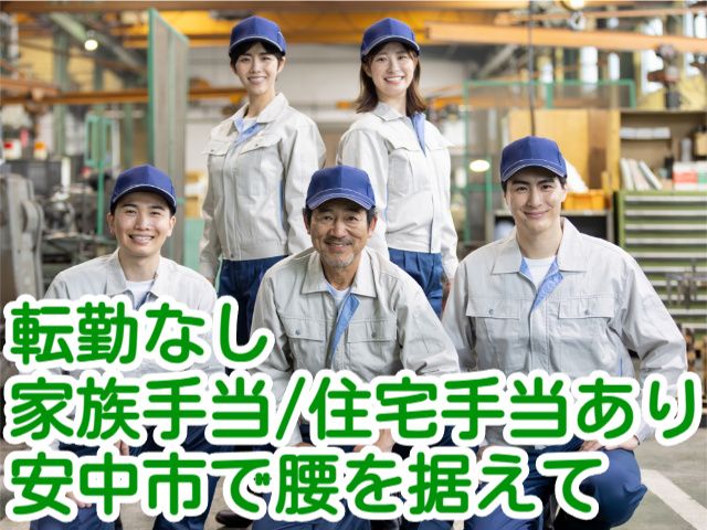 松巳鉄工株式会社の求人・転職情報