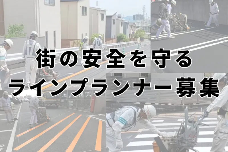 日本エスエム株式会社のアルバイト・バイト求人情報-02