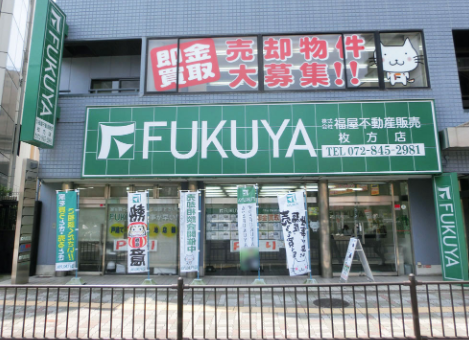 株式会社福屋不動産販売　枚方店のアルバイト・バイト求人情報-05