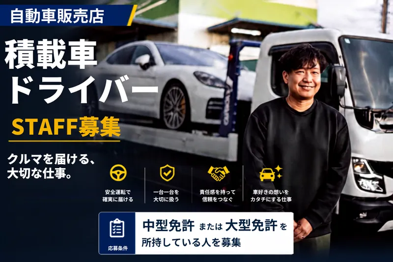 株式会社ＲＥＳＥＮＳＥの求人・転職情報
