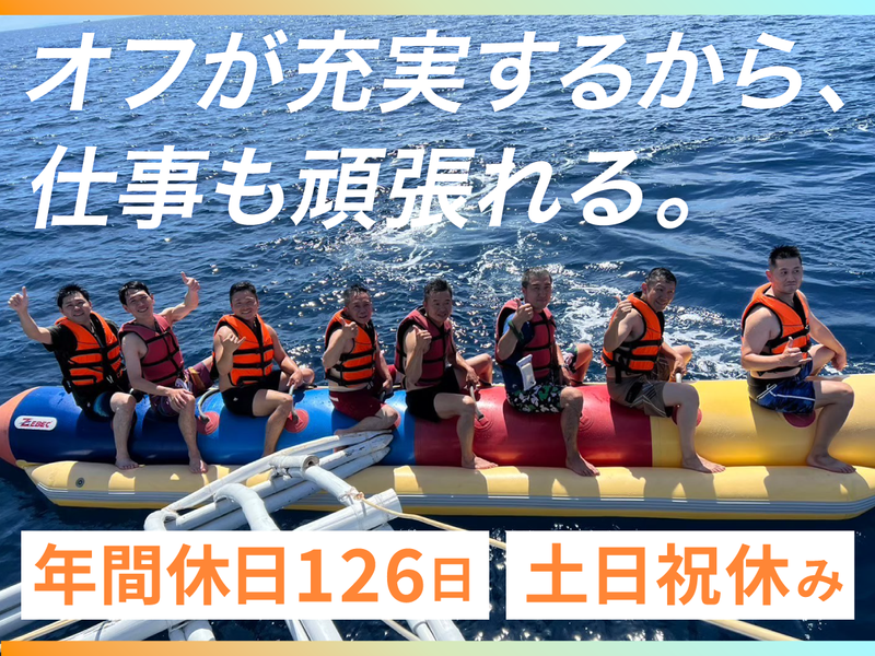 株式会社 サニクリーン東京