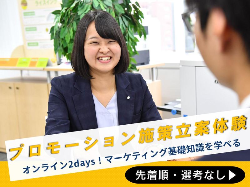 理想科学工業株式会社