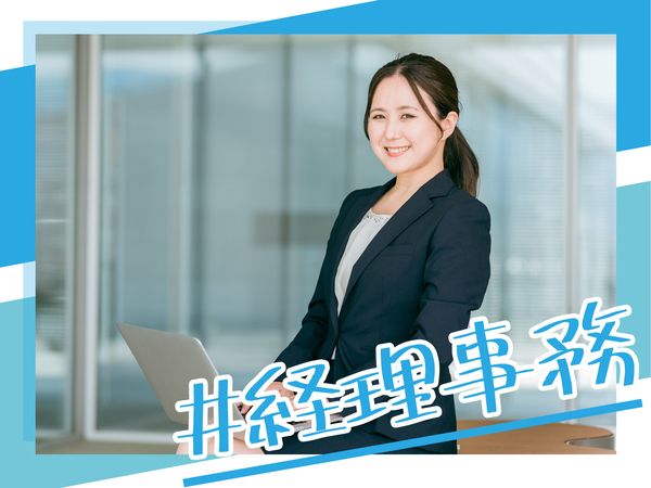 株式会社大阪人材センターのアルバイト・バイト求人情報-01