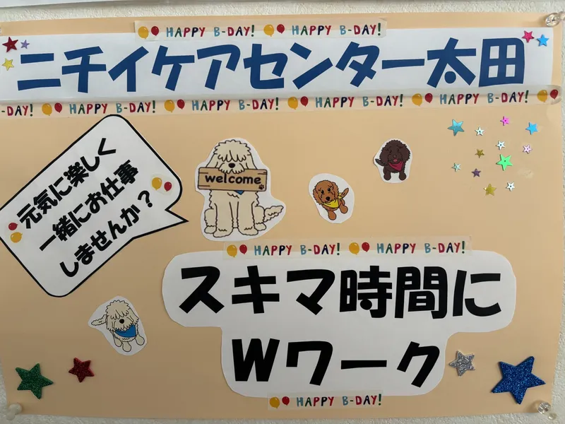 求人画像