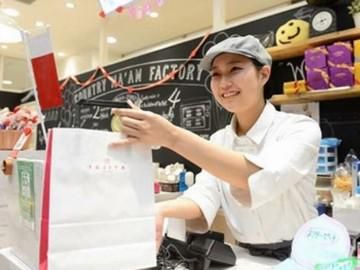 不二家　ゆめタウンサンピアン店のアルバイト・バイト求人情報-04