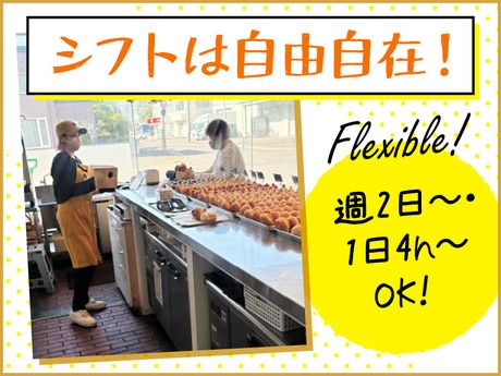 ミルクドレイク　郡山駅前店のアルバイト・バイト求人情報-05