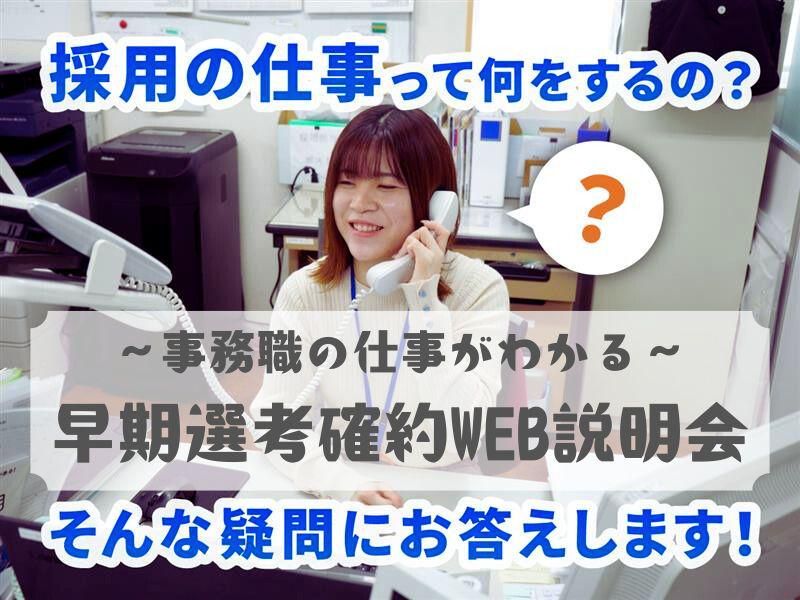 医療法人和光会