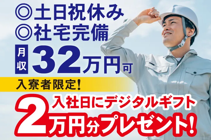 UTエージェント株式会社のアルバイト・バイト求人情報