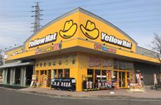 株式会社 イエローハットの求人・転職情報