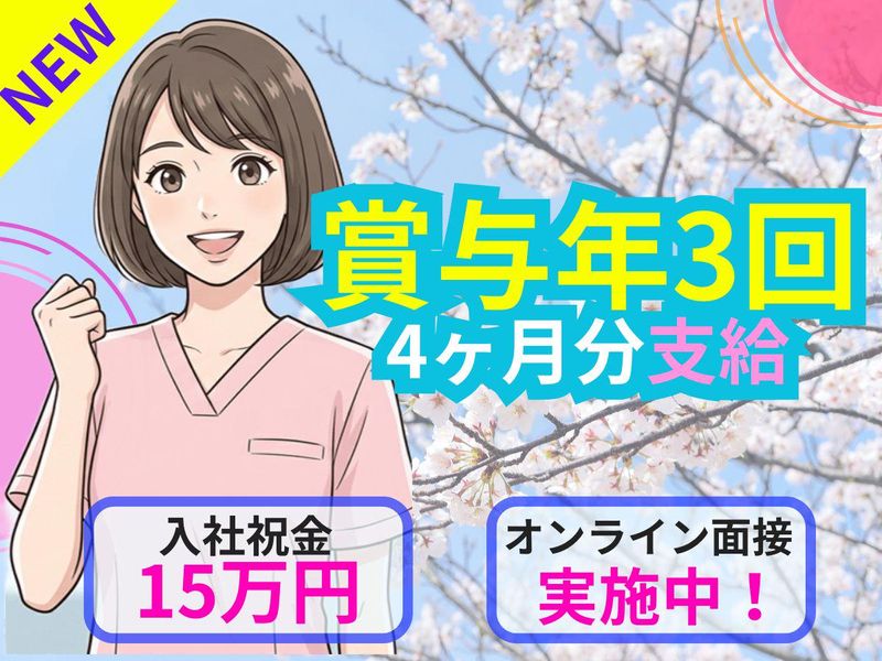 株式会社アカイシの求人・転職情報