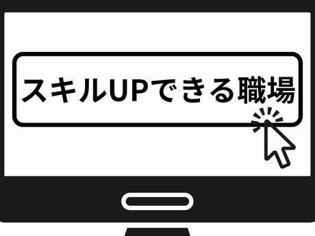 株式会社拓匠開発の求人・転職情報