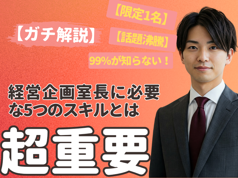 株式会社大喜の求人・転職情報