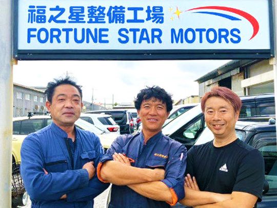 福之星株式会社の求人・転職情報