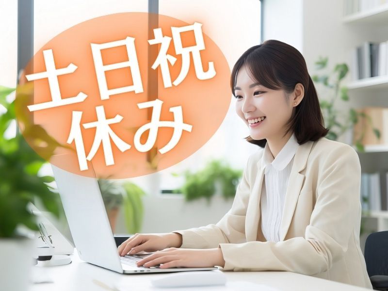 パーソルテンプスタッフ株式会社の派遣求人情報