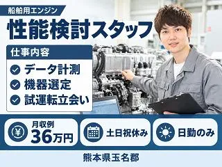 株式会社クリエイティブの求人・転職情報