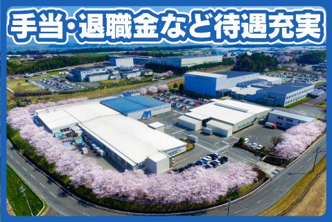 株式会社山清工業九州の求人・転職情報