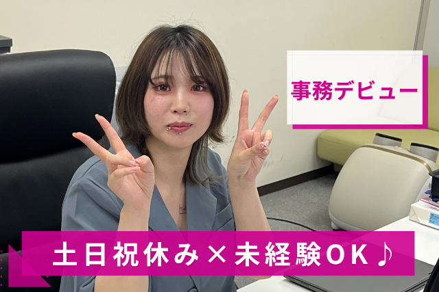 株式会社オーブの求人・転職情報