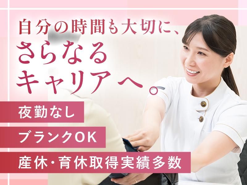 医療法人社団善仁会の求人・転職情報