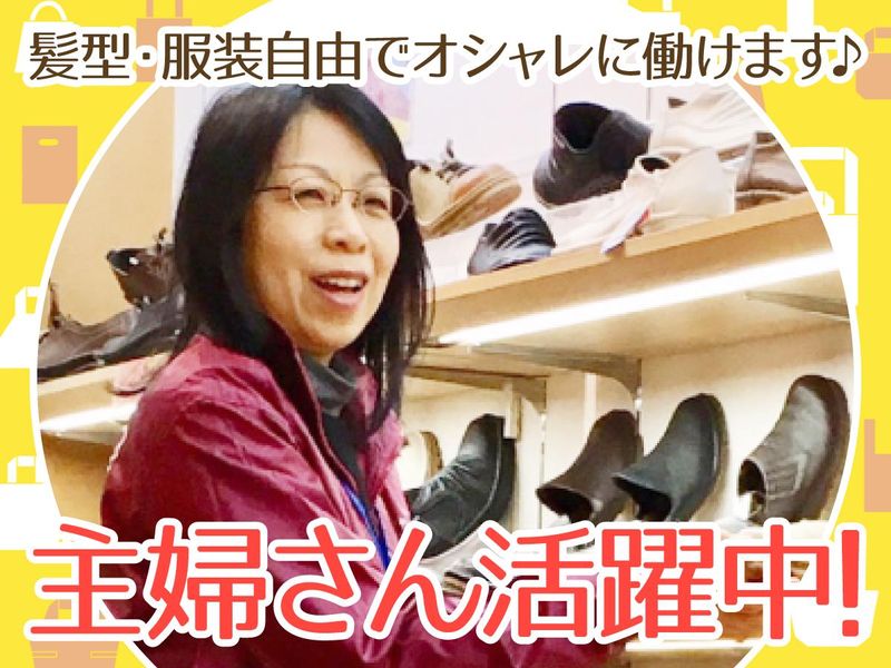 神戸CARiNOラシック福岡天神店のアルバイト・バイト求人情報-02