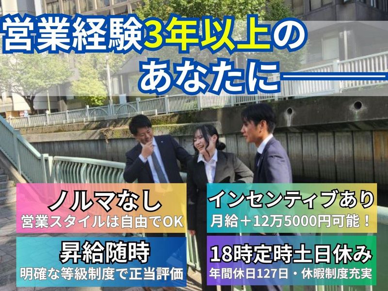 株式会社アルバクルーの求人・転職情報