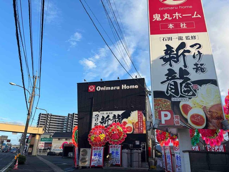 つけ麺専門店 新龍のアルバイト・バイト求人情報-05